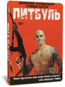 Смотреть онлайн Питбуль / Pit Fighter (2005) - HD 720p качество бесплатно  онлайн