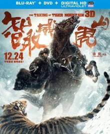 Смотреть онлайн Захват горы тигра / The Taking of Tiger Mountain (2014) - HD 720p качество бесплатно  онлайн