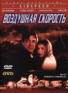 Смотреть онлайн фильм Воздушная скорость / Airspeed (1999)-Добавлено HD 720p качество  Бесплатно в хорошем качестве