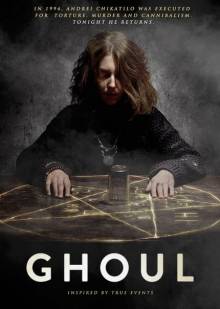 Смотреть онлайн Упырь / Ghoul (2015) - HD 720p качество бесплатно  онлайн