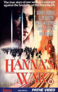 Смотреть онлайн фильм Война Ханны / Hanna's War / Heroes inocentes (1988)-Добавлено HD 720p качество  Бесплатно в хорошем качестве