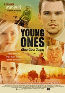 Смотреть онлайн фильм Молодежь / Young Ones (2014)-Добавлено HD 720p качество  Бесплатно в хорошем качестве