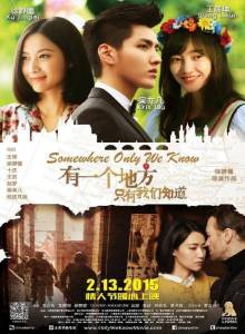 Смотреть онлайн Место, известное лишь нам одним / You yi ge di fang zhi you wo men zhi dao / Somewhere Only We Know  - HD 720p качество бесплатно  онлайн