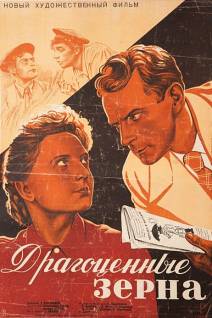 Смотреть онлайн фильм Драгоценные зерна (1948)-Добавлено HD 720p качество  Бесплатно в хорошем качестве