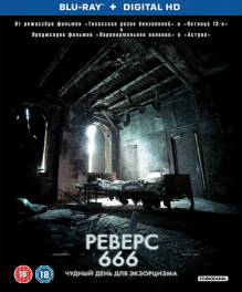 Смотреть онлайн фильм Реверс 666 / Психушка / Backmask / Exeter (2015)-Добавлено HD 720p качество  Бесплатно в хорошем качестве