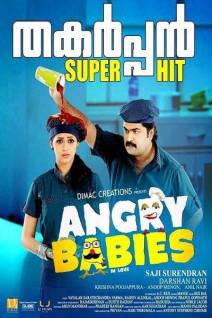 Смотреть онлайн фильм Милые бранятся / Angry Babies in Love (2014)-Добавлено HD 720p качество  Бесплатно в хорошем качестве