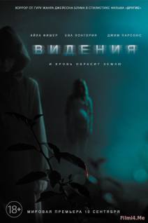 Смотреть онлайн Видения / Visions (2015) - BDRip качество бесплатно  онлайн