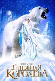 Смотреть онлайн фильм Снежная королева / Snow Queen (2012)-Добавлено HD 720p качество  Бесплатно в хорошем качестве