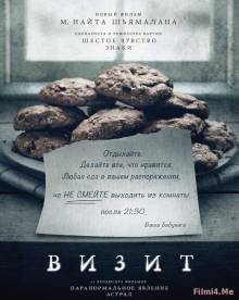 Смотреть онлайн Визит / The Visit (2015) - HD 720p качество бесплатно  онлайн