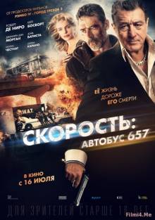 Смотреть онлайн фильм Скорость: Автобус 657 / Bus 657 / Heist (2015)-Добавлено HD 720p качество  Бесплатно в хорошем качестве