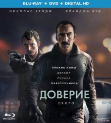 Смотреть онлайн Доверие / The Trust (2016) - HD 720p качество бесплатно  онлайн