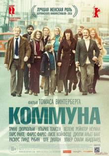 Смотреть онлайн фильм Коммуна / Kollektivet (2016)-Добавлено HD 720p качество  Бесплатно в хорошем качестве
