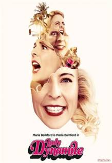 Смотреть онлайн Леди Динамит / Lady Dynamite (1 сезон/2016) -  1 - 3 серия HDRip качество бесплатно  онлайн