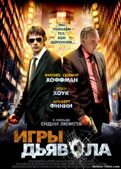 Смотреть онлайн фильм Игры Дьявола (2007)-Добавлено HD 720p качество  Бесплатно в хорошем качестве