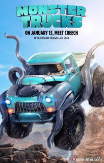 Смотреть онлайн Монстр-Траки / Monster Trucks (2016) - CAMRip качество бесплатно  онлайн