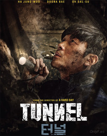 Смотреть онлайн Тоннель / Tunnel / Teo-neol (2016) - HD 720p качество бесплатно  онлайн