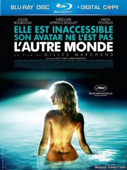 Смотреть онлайн фильм Черные небеса / L'autre monde (2010)-Добавлено DVDRip качество  Бесплатно в хорошем качестве