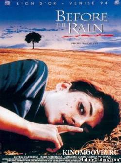 Смотреть онлайн фильм Перед дождем (1994)-Добавлено DVDRip качество  Бесплатно в хорошем качестве