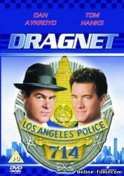 Смотреть онлайн фильм Сети зла / Dragnet (1987)-  Бесплатно в хорошем качестве