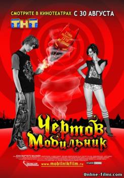 Смотреть онлайн фильм Чертов мобильник (2007)-Добавлено HDRip качество  Бесплатно в хорошем качестве