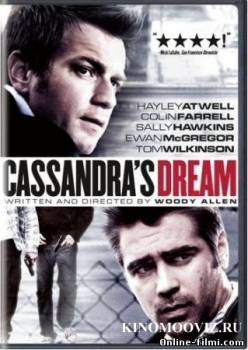 Смотреть онлайн Мечта Кассандры (2007) - DVDRip качество бесплатно  онлайн