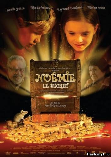 Смотреть онлайн фильм Секрет Ноэми / No'emie: Le secret (2009)-Добавлено HDRip качество  Бесплатно в хорошем качестве