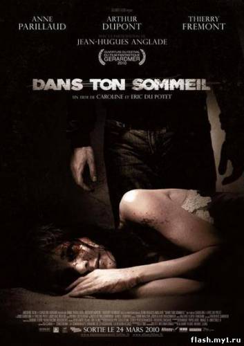 Смотреть онлайн фильм Во Сне / In Their Sleep / Dans ton sommeil (2010)-Добавлено HD 480p качество  Бесплатно в хорошем качестве