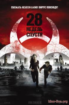 Смотреть онлайн фильм 28 недель спустя (2007)-Добавлено BDRip качество  Бесплатно в хорошем качестве