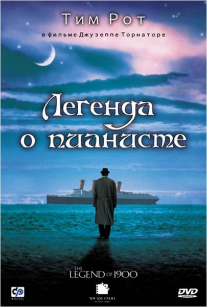 Смотреть онлайн фильм Легенда о пианисте (1998)-Добавлено BDRip качество  Бесплатно в хорошем качестве