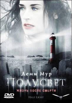 Смотреть онлайн фильм Полусвет (2006)-Добавлено HDRip качество  Бесплатно в хорошем качестве