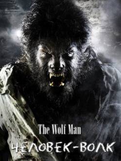 Смотреть онлайн фильм Человек-волк / The Wolfman (2010)-Добавлено HD720 качество  Бесплатно в хорошем качестве