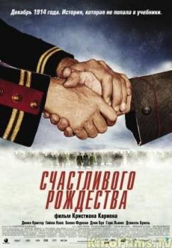 Смотреть онлайн фильм Счастливого Рождества (2005)-Добавлено HDRip качество  Бесплатно в хорошем качестве