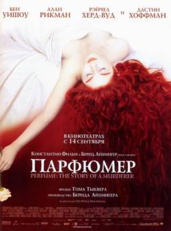 Смотреть онлайн фильм Парфюмер: история одного убийцы (2006)-Добавлено HDRip качество  Бесплатно в хорошем качестве