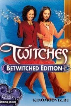 Смотреть онлайн фильм Ведьмы-близняшки (2005)-Добавлено HD 720p качество  Бесплатно в хорошем качестве