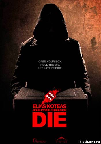 Смотреть онлайн фильм Игральная кость / Жребий / Die (2010)-  Бесплатно в хорошем качестве