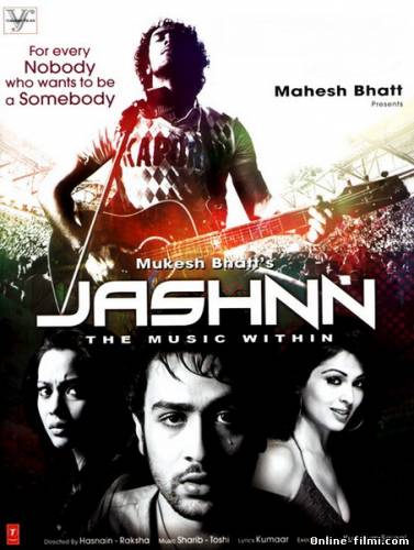 Смотреть онлайн фильм Музыка в душе / Jashnn:The Music Within (2009)-  Бесплатно в хорошем качестве