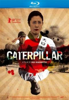 Смотреть онлайн фильм Червяк / Гусеница / Caterpillar / Kyatapira (2010)-Добавлено DVDRip качество  Бесплатно в хорошем качестве