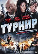 Смотреть онлайн фильм Турнир / The Tournament (2009)-Добавлено DVDRip качество  Бесплатно в хорошем качестве