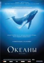 Смотреть онлайн фильм Океаны / Oceans (2009)-Добавлено HDRip качество  Бесплатно в хорошем качестве