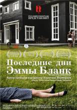 Смотреть онлайн Последние дни Эммы Бланк / De laatste dagen van Emma Blank (2009) - DVDRip качество бесплатно  онлайн