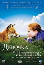 Смотреть онлайн фильм Девочка и лисенок / Le renard et l'enfant (2007)-Добавлено DVDRip качество  Бесплатно в хорошем качестве