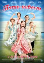 Смотреть онлайн фильм Пять невест (2011)-Добавлено HD 720p качество  Бесплатно в хорошем качестве