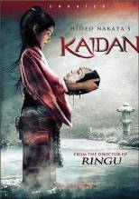 Смотреть онлайн Кайдан / Kaidan (2007) - DVDRip качество бесплатно  онлайн