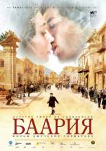 Смотреть онлайн фильм Баария / Baaria (2009)-Добавлено HDRip качество  Бесплатно в хорошем качестве