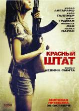 Смотреть онлайн фильм Красный штат / Red State (2011)-Добавлено HDRip качество  Бесплатно в хорошем качестве