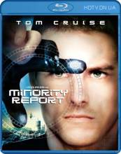 Смотреть онлайн фильм Особое мнение / Minority Report (2002)-Добавлено HD 720p качество  Бесплатно в хорошем качестве