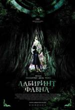 Смотреть онлайн Лабиринт Фавна / El Laberinto del fauno / Pan's Labyrinth (2006) - HD 720p качество бесплатно  онлайн