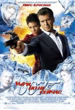 Смотреть онлайн фильм Агент 007: Умри, но не сейчас / Die Another Day (2002)-Добавлено DVDRip качество  Бесплатно в хорошем качестве