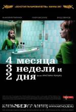 Смотреть онлайн 4 месяца, 3 недели и 2 дня / 4 Months, 3 Weeks and 2 Days (2007) - DVDRip качество бесплатно  онлайн