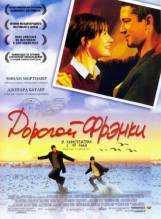 Смотреть онлайн фильм Дорогой Фрэнки / Dear Frankie (2003)-Добавлено DVDRip качество  Бесплатно в хорошем качестве